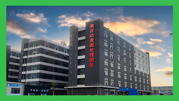 華南理工大學(xué)景觀雙面立體字合作案例-卓盛標識